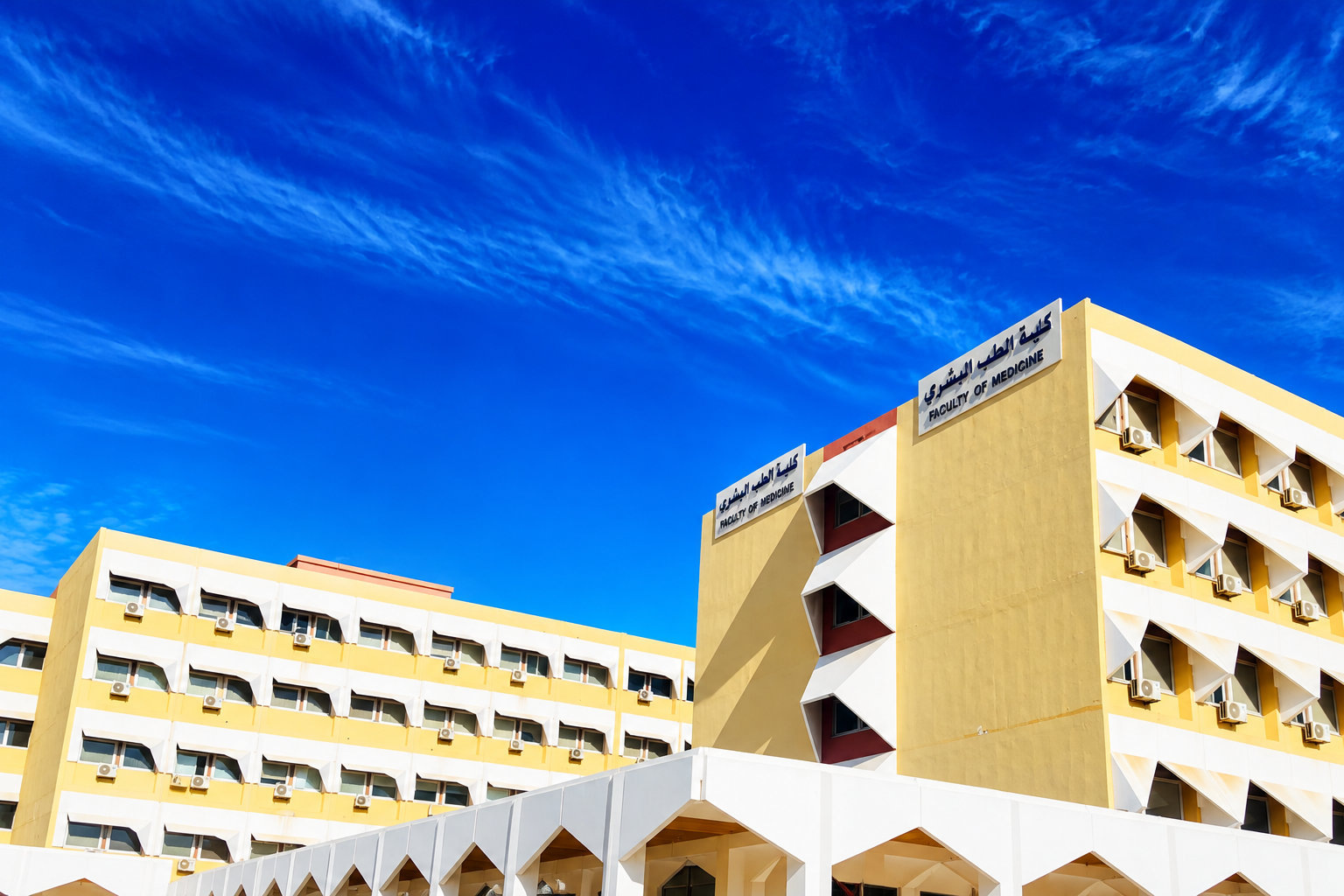 Faculty of Medicine, University of Benghazi